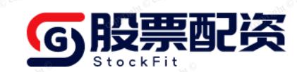 配资交易网,配资开户网,配资股票